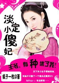 疯子一枚的意思