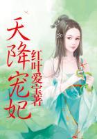 诱惑王爷九十九次免费阅读