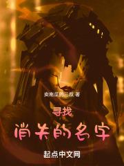 关于消失退出的名字