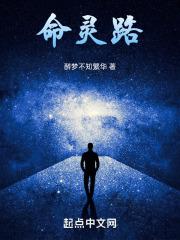 你们修炼我加点