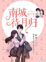 借个运 讲的什么