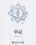 神极召唤师