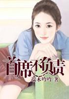 首席hr