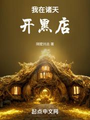 我在诸天开启无数金手指