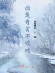 青黄不接意思