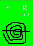 铭教育科技有限公司