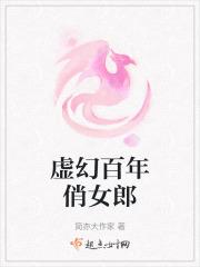 百年人光景皆虚幻