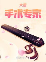 西安大唐医院官网