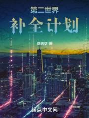 第二世界jinfu