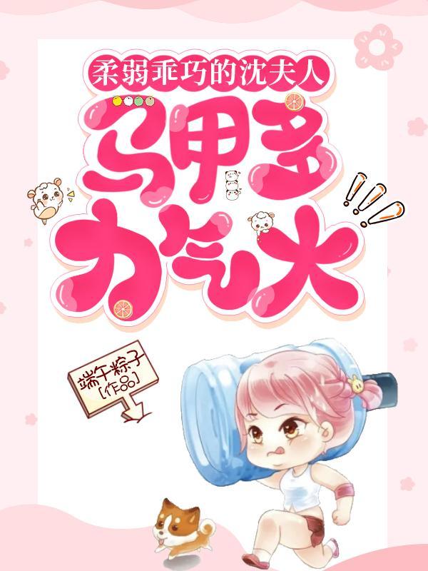 沈沈夫夫