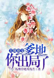 爹地宠妻甜如蜜
