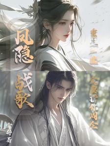 凤隐天下演员确定了吗