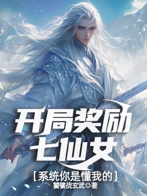开局奖励七张人物卡免费