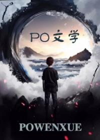 喜欢和漂亮姐姐一起玩