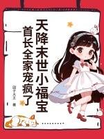 末世之天降异能