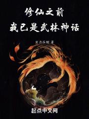 了不起的修仙阵法怎么摆