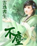 不什么之地